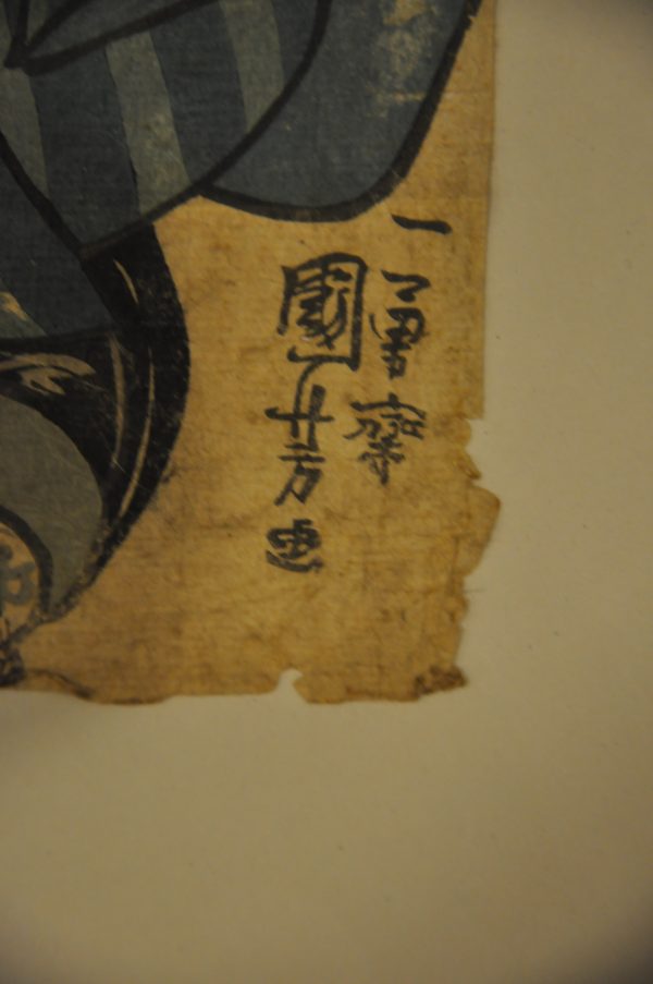 Estampe Originale Japonaise Utagawa Kunisada 1797-1861 – Image 7