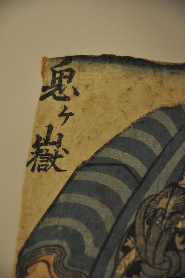 Estampe Originale Japonaise Utagawa Kunisada 1797-1861 – Image 6