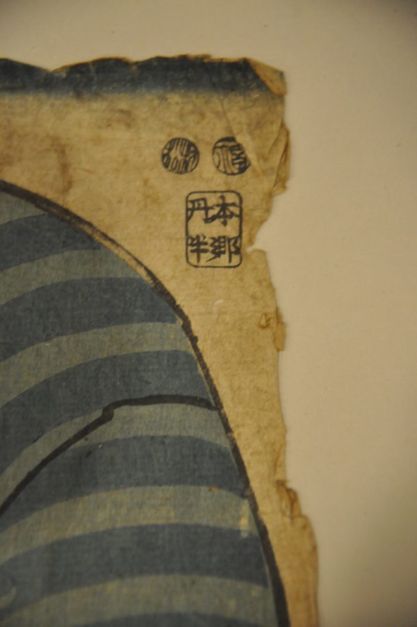 Estampe Originale Japonaise Utagawa Kunisada 1797-1861 – Image 5